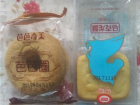 详细记录,我与这幅治脂溢性脱发中药的初识