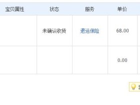 第三瓶生发药酒已经用光,又买了一批生发/乌发粉当早餐吃