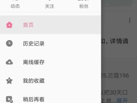 再谈自媒体赚钱