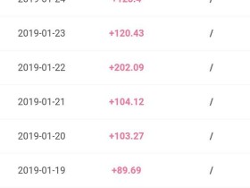 b站第二次提现到账,以及近期激励计划现状