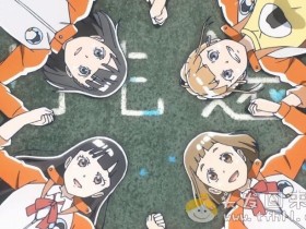 这几日作息紊乱,无谓地熬夜看日漫