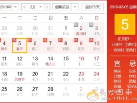 大年初一,哪儿都没有去