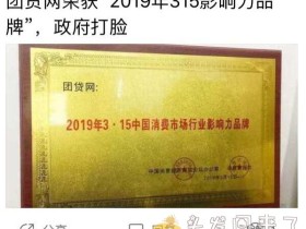 对于理财的担忧,希望桔子理财能再撑过两个月!