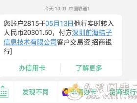 农业银行app输错三次取款密码,会被锁定