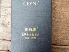 记录老妈【肩周炎、腰椎骨质增生等】多处综合疼痛不能忍受,求医问诊之路