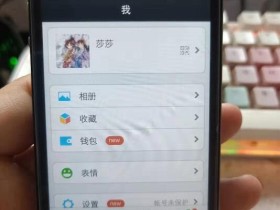 【2019.7.23更新】苹果iphone 4s 613系统版本【提示微信版本过低】(微信无法使用)的解决方法