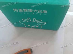 双11买的蔓迪米诺地尔已经收到货了!