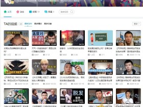 据说生发效果不错的“zix生发溶液”配方表