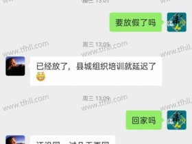 被人拒绝的感受真的不好