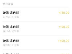 疫情期间,我家房子租出去了