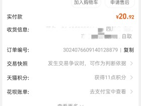 茯苓粉好吃吗?茯苓粉不溶于水怎么弄?