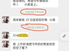 买第7年的车险了!