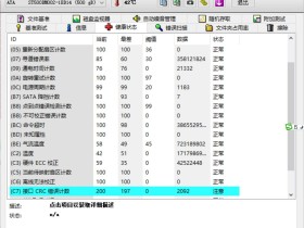 买了两块500g的二手硬盘,都坏了