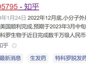 我又吃上了非那雄胺,擦上了米诺地尔