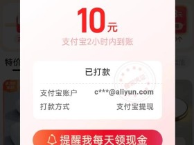 两个网购省钱小妙招:拼多多的多多果园和淘宝的每日签到