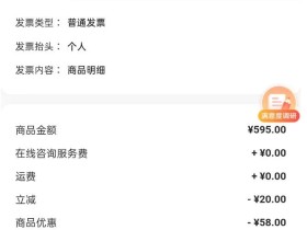 2023年双十一,毫无诚意的一次购物节