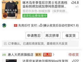 双十一还是买了几样东西的