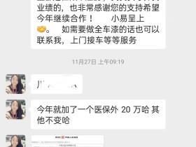 第7年车险,这保费怎么还涨了啊!!