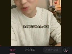 山水好相逢,看了3年半的小鱼干@喜欢玩基金的小瑜哥,今天b站发视频告别了