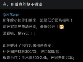 玩b站七八年,今天第一次中了奖