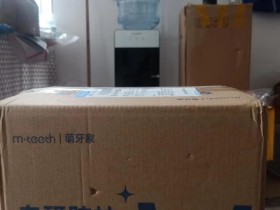 B站首次中奖,萌牙家护牙套装到货了!!