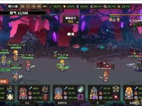 关于《魔塔少女》这款自走棋小游戏的一点儿小攻略