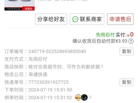 拼多多买了副近视眼镜,花了4元钱,没想到用起来完全没毛病!这眼镜行业多暴利!!