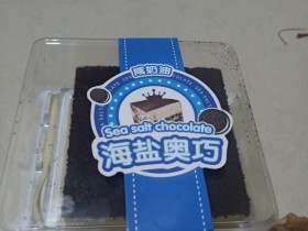 小孩8岁生日,放学后自己去买了一个蛋糕,花了18元(减了3元)