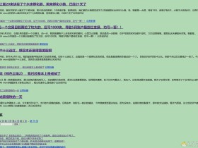 一场深刻的教训:近半年的网站数据丢失,找不回来只能通过回忆来补写(补天计划)