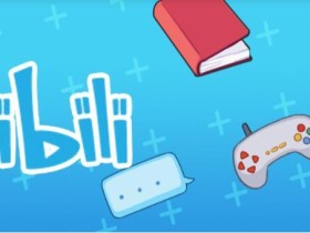 已经不在b站投稿两年了,居然还增加了8000块的收益!