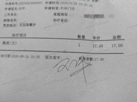 皮脂腺囊肿的后续处理并不轻松,我已经一周没洗头洗澡了!