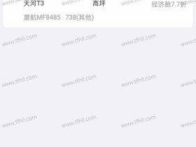 奇葩的“相亲”!28岁了,还这么不成熟的吗?