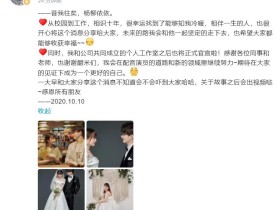 人间失格!b站上喜欢的一个女孩结婚了