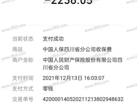 又是一年买车险时...