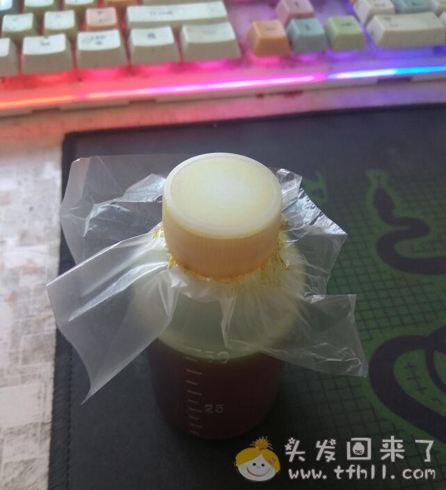 开始使用第二瓶生发药酒，走走亲戚图片 No.1
