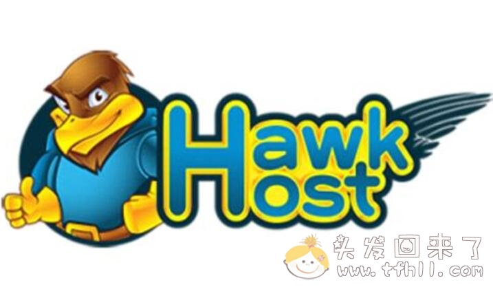 （2018年黑五）老鹰主机（Hawkhost）交涉换机房以致于气到差点退款的经历图片 No.1