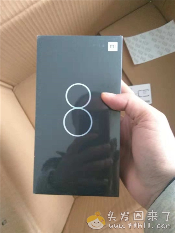 2018年双十一购买的小米8（6+128g）开箱使用及检验是否为一手机的全过程图片 No.3