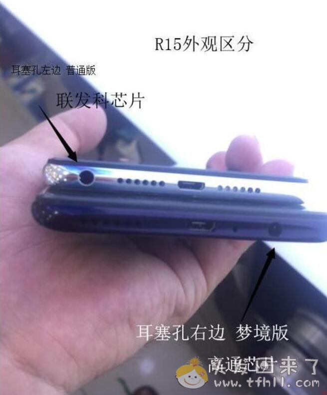 oppo R15手机（普通版）解锁方法（消除开机数字密码或指纹密码）与操作过程图片 No.4