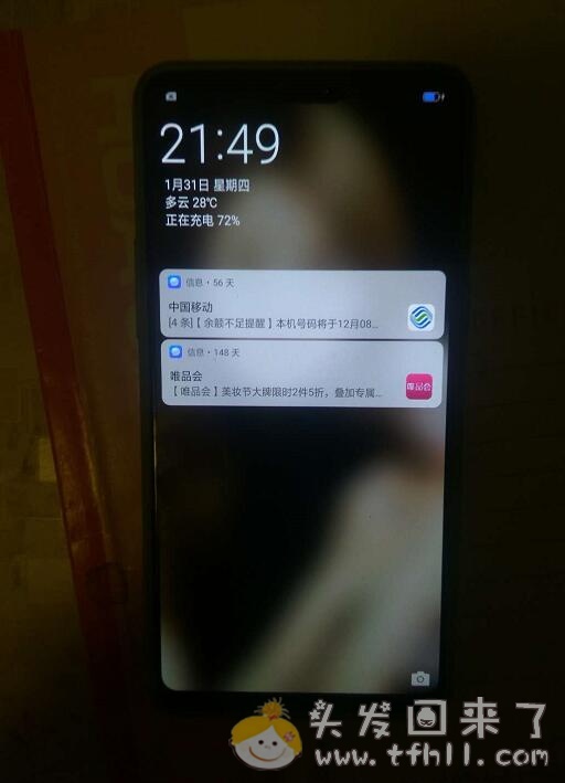 oppo R15手机（普通版）解锁方法（消除开机数字密码或指纹密码）与操作过程图片 No.2