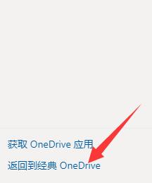 2019年5月最新注册微软onedrive教育版网盘5T容量方法图片 No.6