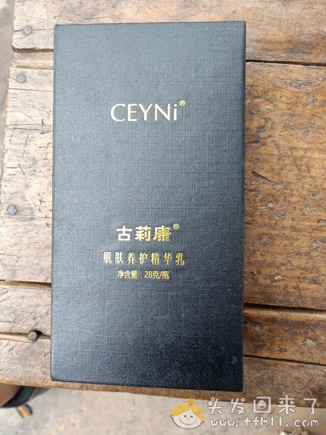 记录老妈【肩周炎、腰椎骨质增生等】多处综合疼痛不能忍受，求医问诊之路图片 No.1