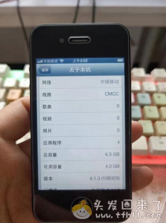 【2019.7.23更新】苹果iphone 4s 613系统版本【提示微信版本过低】（微信无法使用）的解决方法图片 No.2