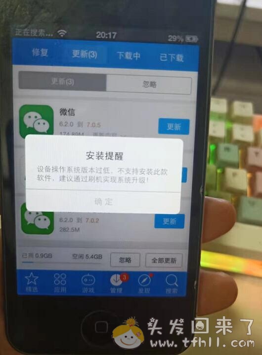 闲鱼上买了个二手iphone 4s，第一次用苹果手机居然是它！图片 No.6