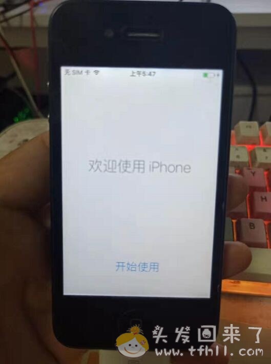 闲鱼上买了个二手iphone 4s，第一次用苹果手机居然是它！图片 No.8