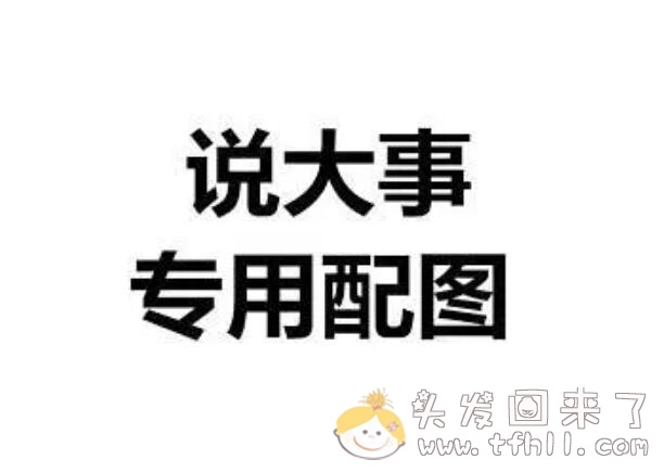 今天开始，乡村新冠防疫进入空前严峻形势！！图片 No.1