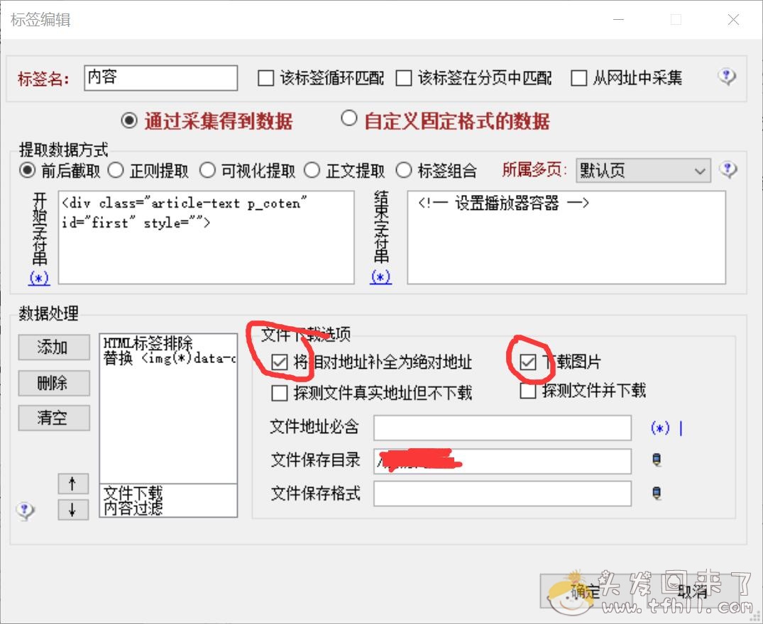 最好用的html批量转pdf工具-万兴PDF专业版（已破解）图片 No.1