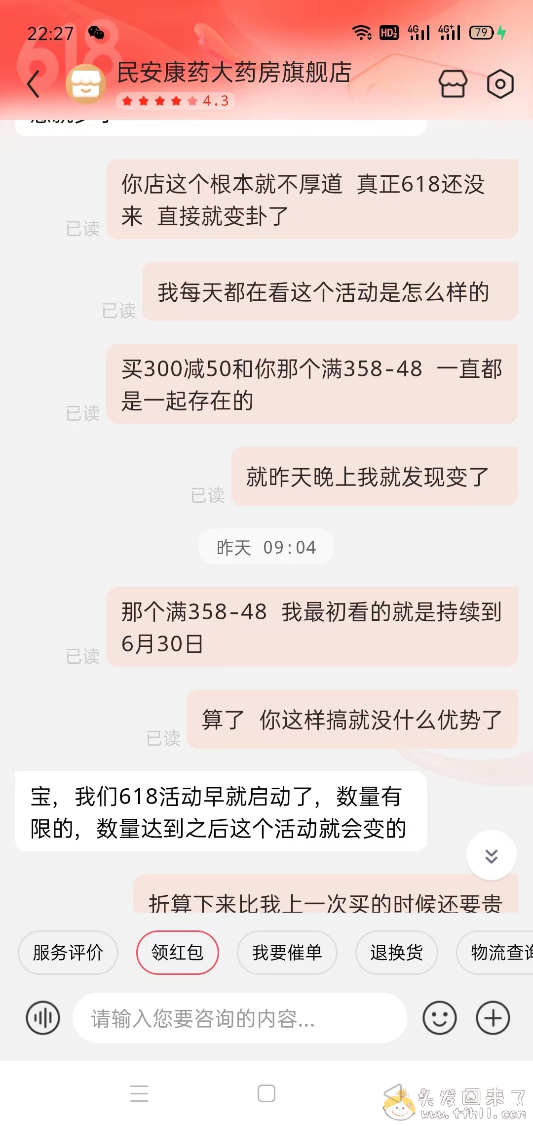 2023年618花了小一千，都买了些啥？图片 No.1