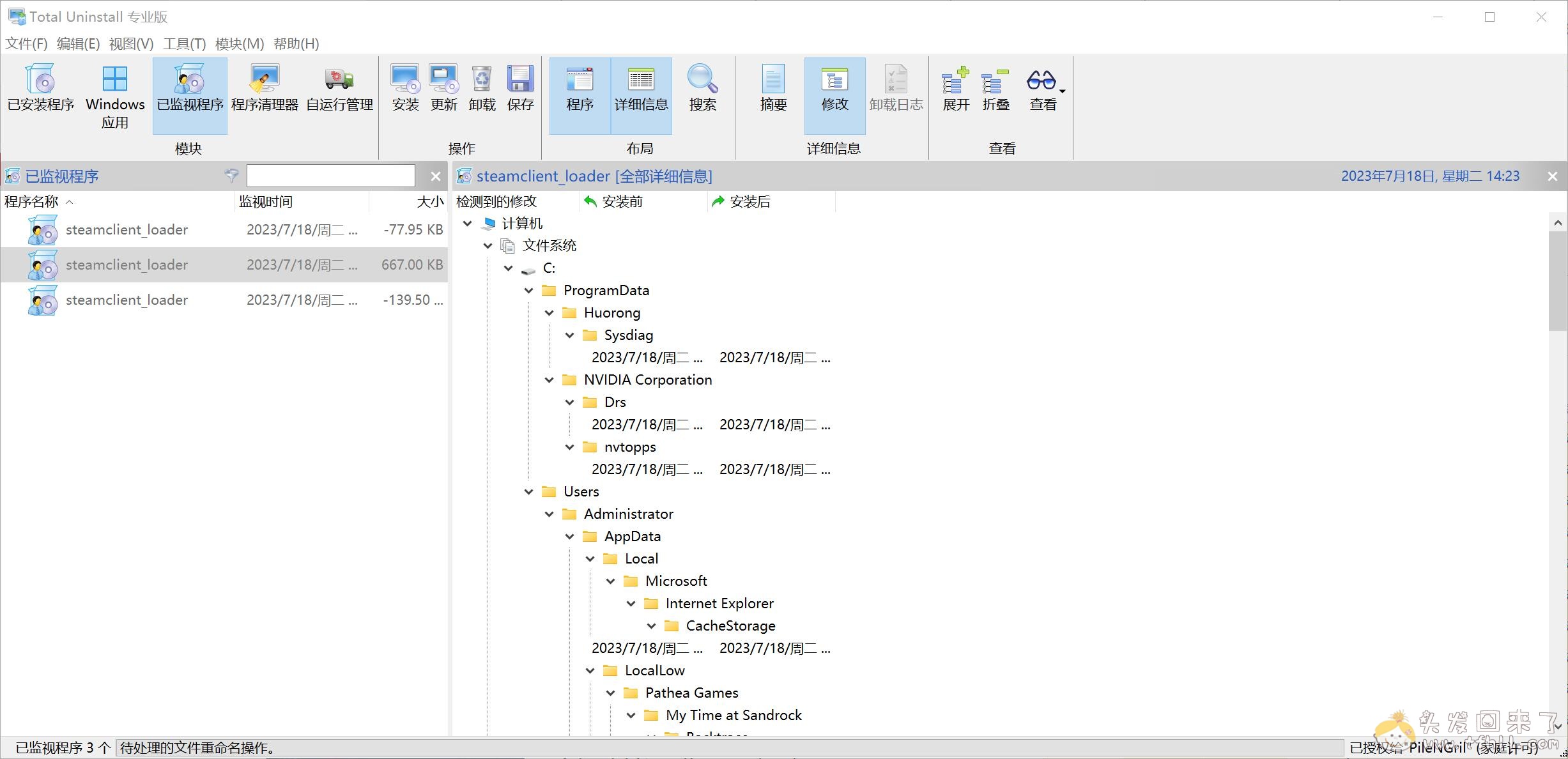 《沙石镇时光》无法保存设置怎么解决？完美解决沙石镇时光设置无法应用的bug图片 No.2