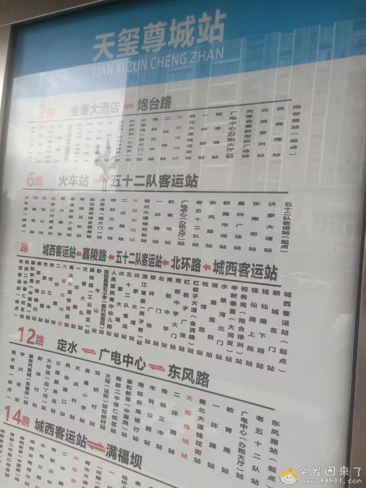 这个小区其他都好，就是买菜非常不方便，周围硬是没有！！图片 No.3