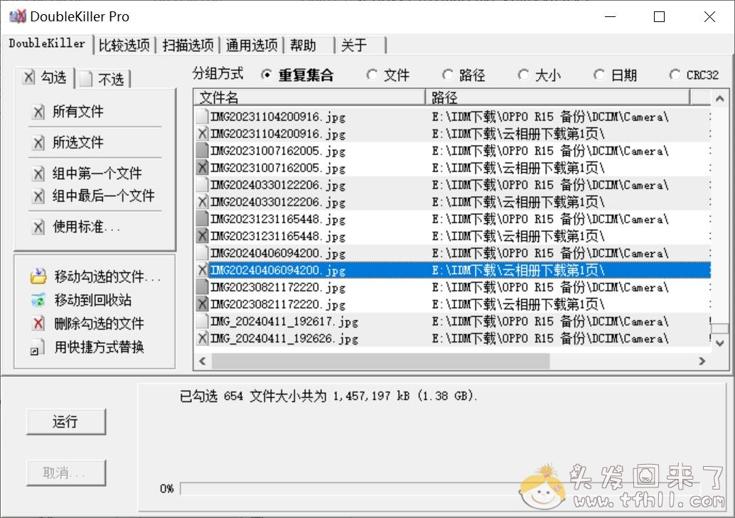 花了一天时间，将手机相册备了份，准备将本地图片清空，解决手机内存不足的问题图片 No.7